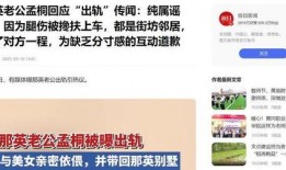 街坊爆料新闻最新消息,最新热点事件追踪，详情即将揭晓